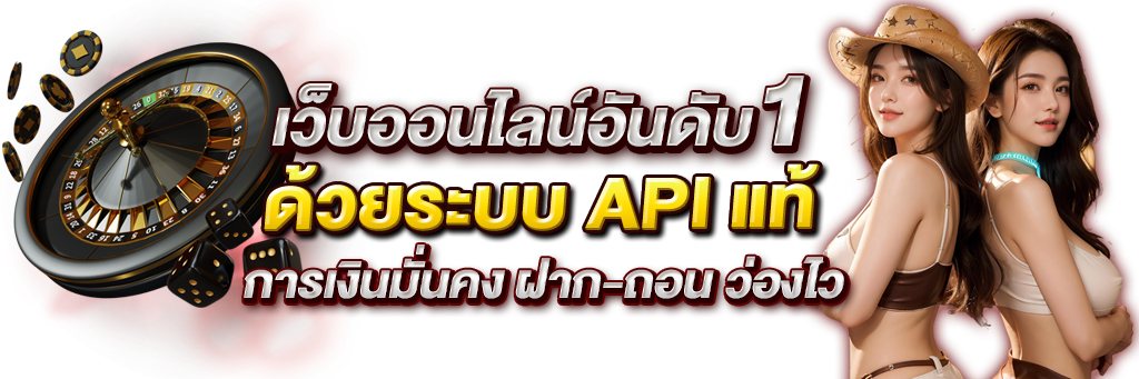 angel3366: มาตรฐานใหม่แห่งการเดิมพันที่ครบวงจร มั่นคงปลอดภัย 